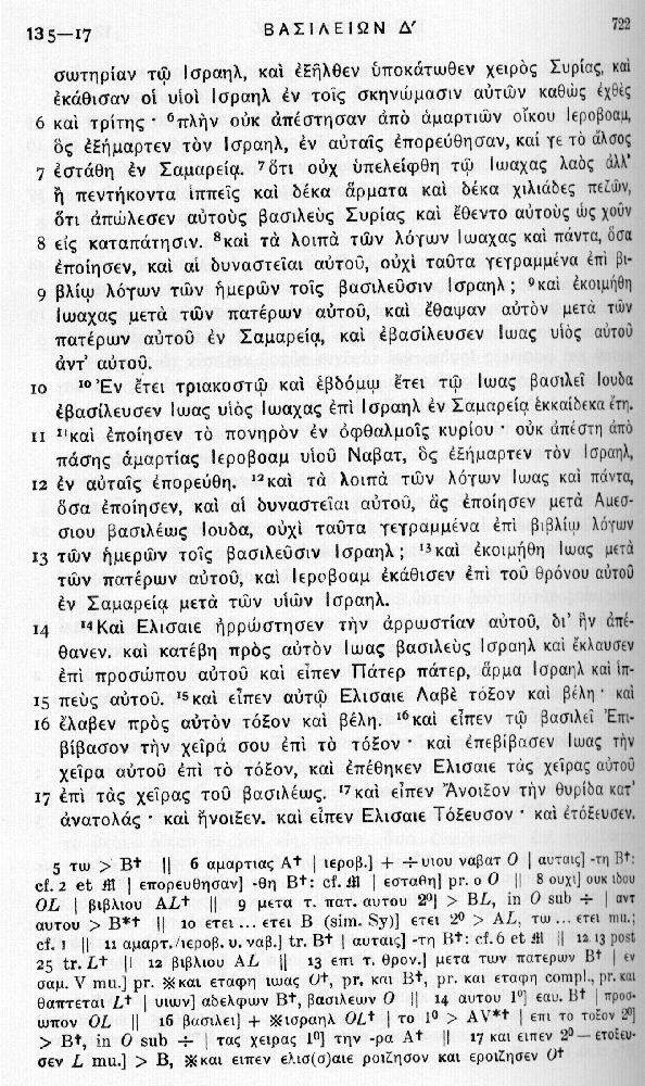 Septuagint Septuagint